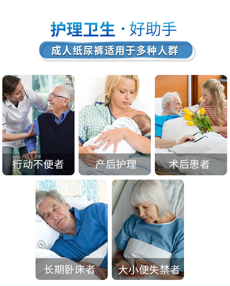 成人纸尿裤老人尿不湿纸尿片男女通用款大码加强型纸尿裤外贸批发详情6