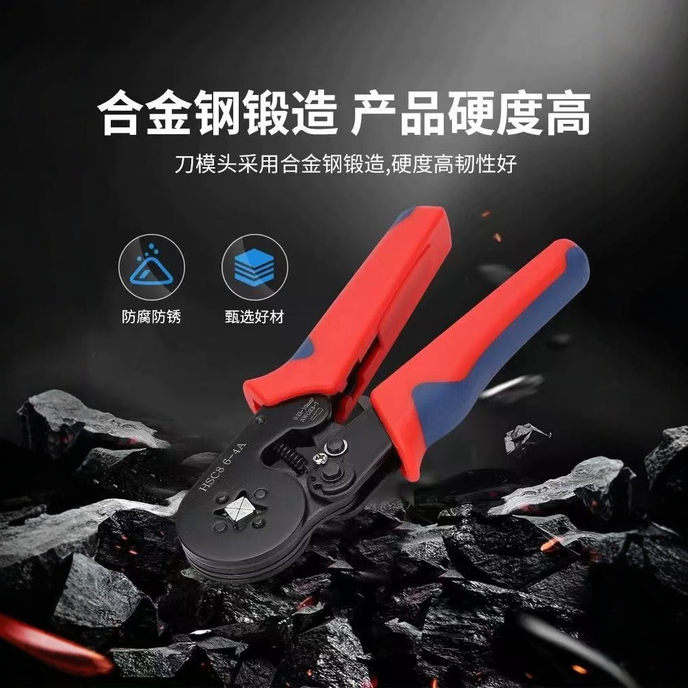 压线钳四边形10平方剥线钳端子组合套装hsc8 6-40.08-10平方电工详情6