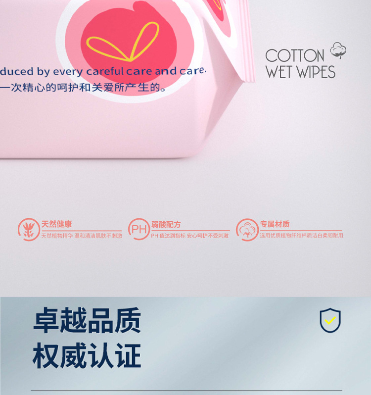 呦可哩哩100片大包加厚婴儿手口湿巾珍珠纹加大宝宝专用湿纸巾详情7