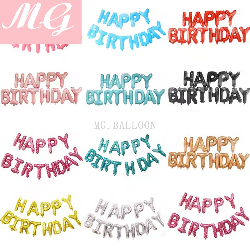 16英寸字母英文生日气球 派对装饰气球宝宝百天布置 气球套装详情4