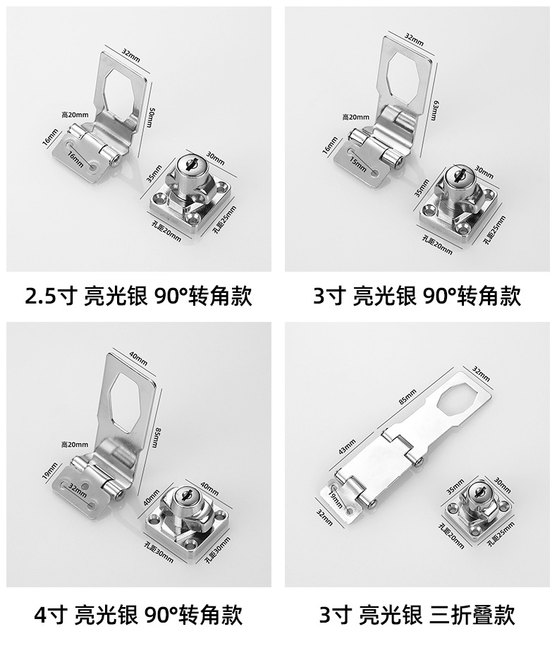 五金配件免开孔带锁锁牌家用柜门锁扣抽屉锁办公桌柜门防盗锁扣详情13