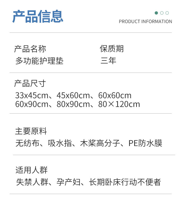 成人一次性隔尿垫60x90纸尿垫老人护理垫产妇产褥垫大号床垫加厚详情12