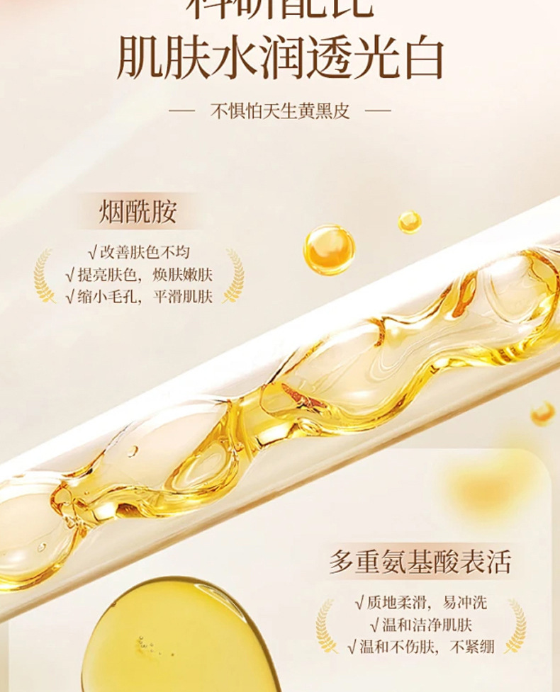 分销恬密90g系列茉莉玫瑰薄荷桂花柠檬蜂蜜精油皂深度清洁洗脸详情14