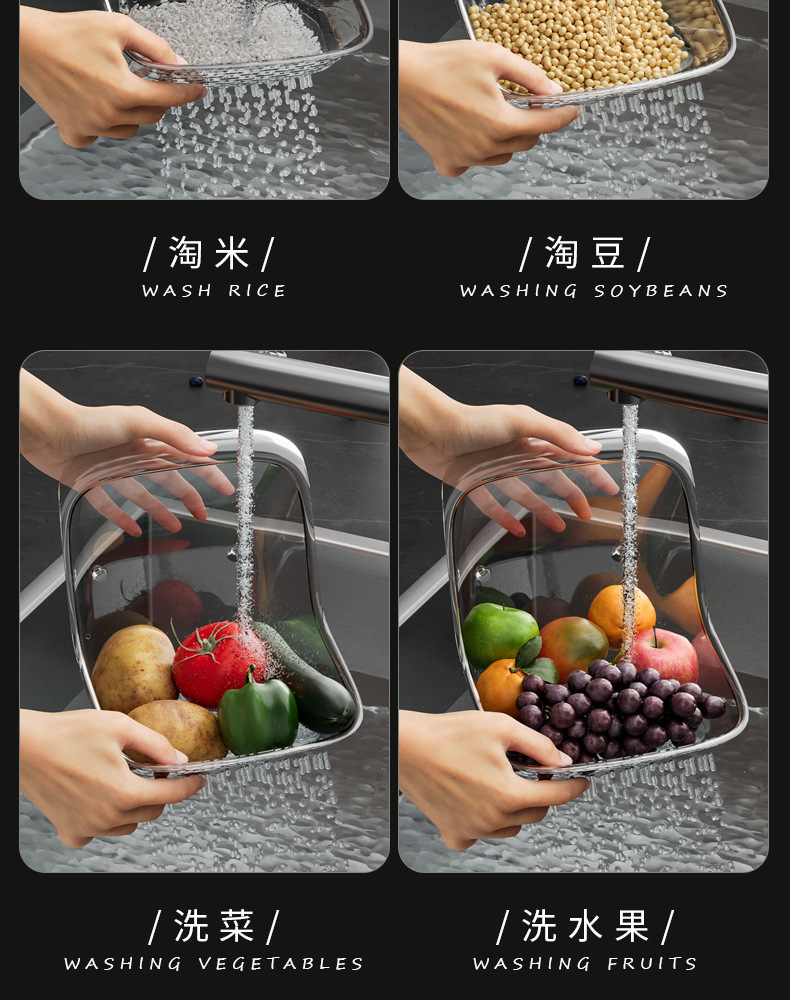 蜗牛厨房水槽果蔬沥水篮洗菜盘多功能免打孔多功能果蔬沥水篮详情12