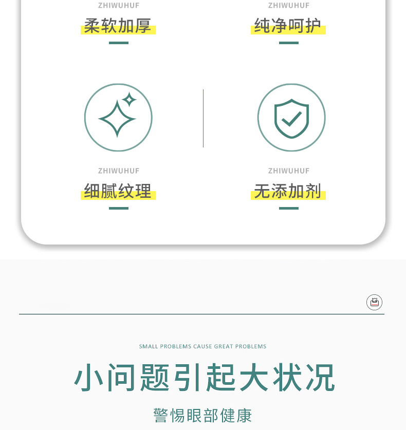 宠物清洁泪痕湿巾 130片无纺布材质眼部湿巾清洁眼垢犬猫通用湿巾详情1