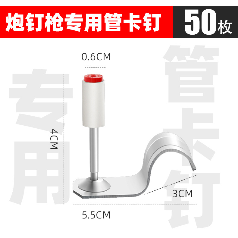 橙色单把枪50枚圆钉 拷贝.jpg