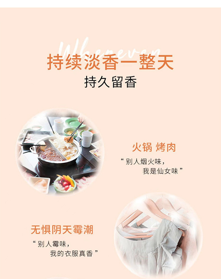 洗衣留香珠家用香氛整箱衣物清洁凝珠批发厂家持久护衣洗衣清爽瓶详情16