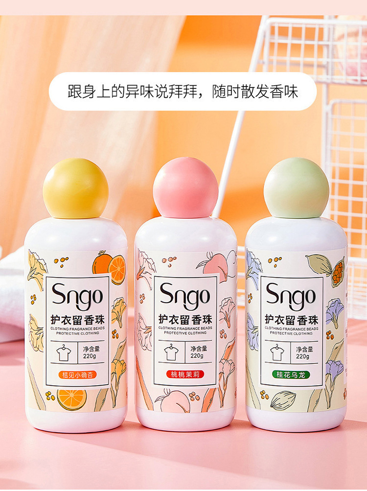 洗衣留香珠家用香氛整箱衣物清洁凝珠批发厂家持久护衣洗衣清爽瓶详情5