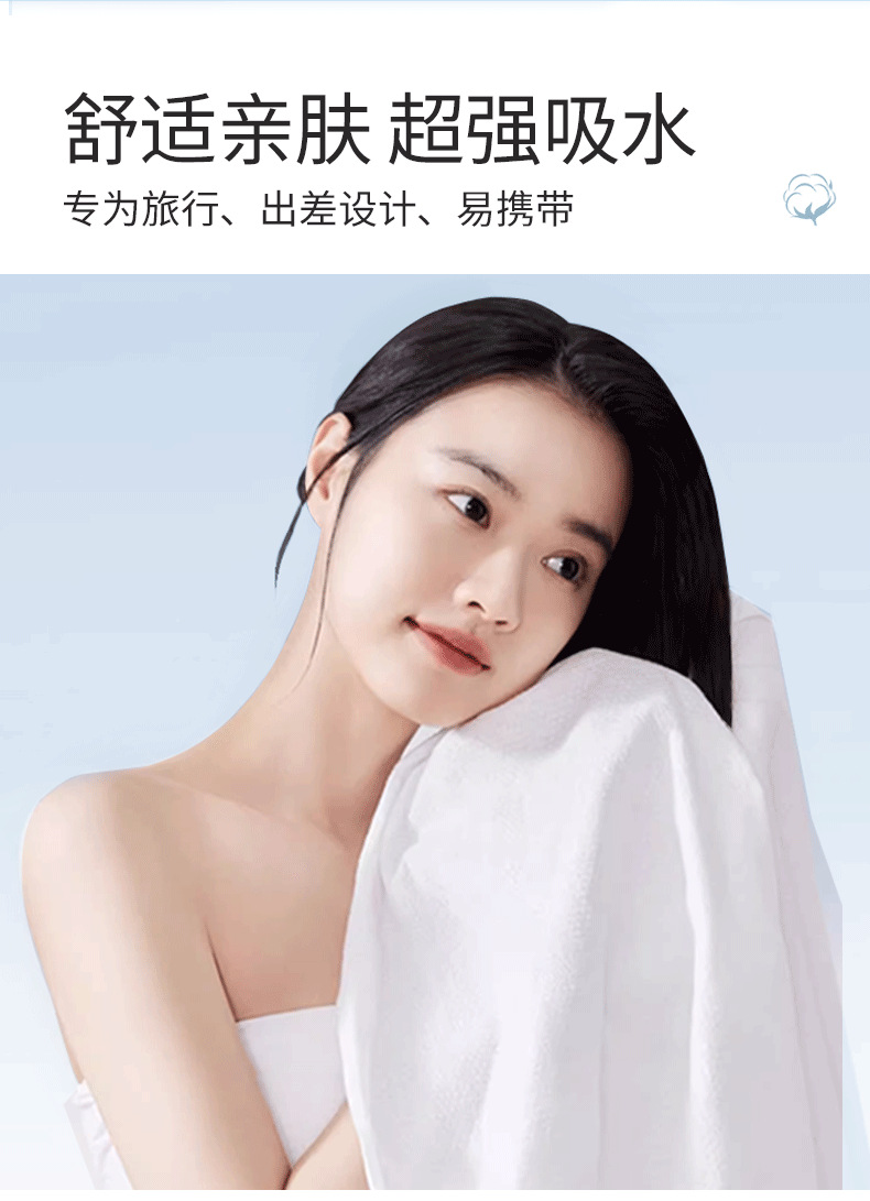 酒店民宿旅游出行一次性便携式浴巾出差旅行加大加厚毛巾独立包装详情1