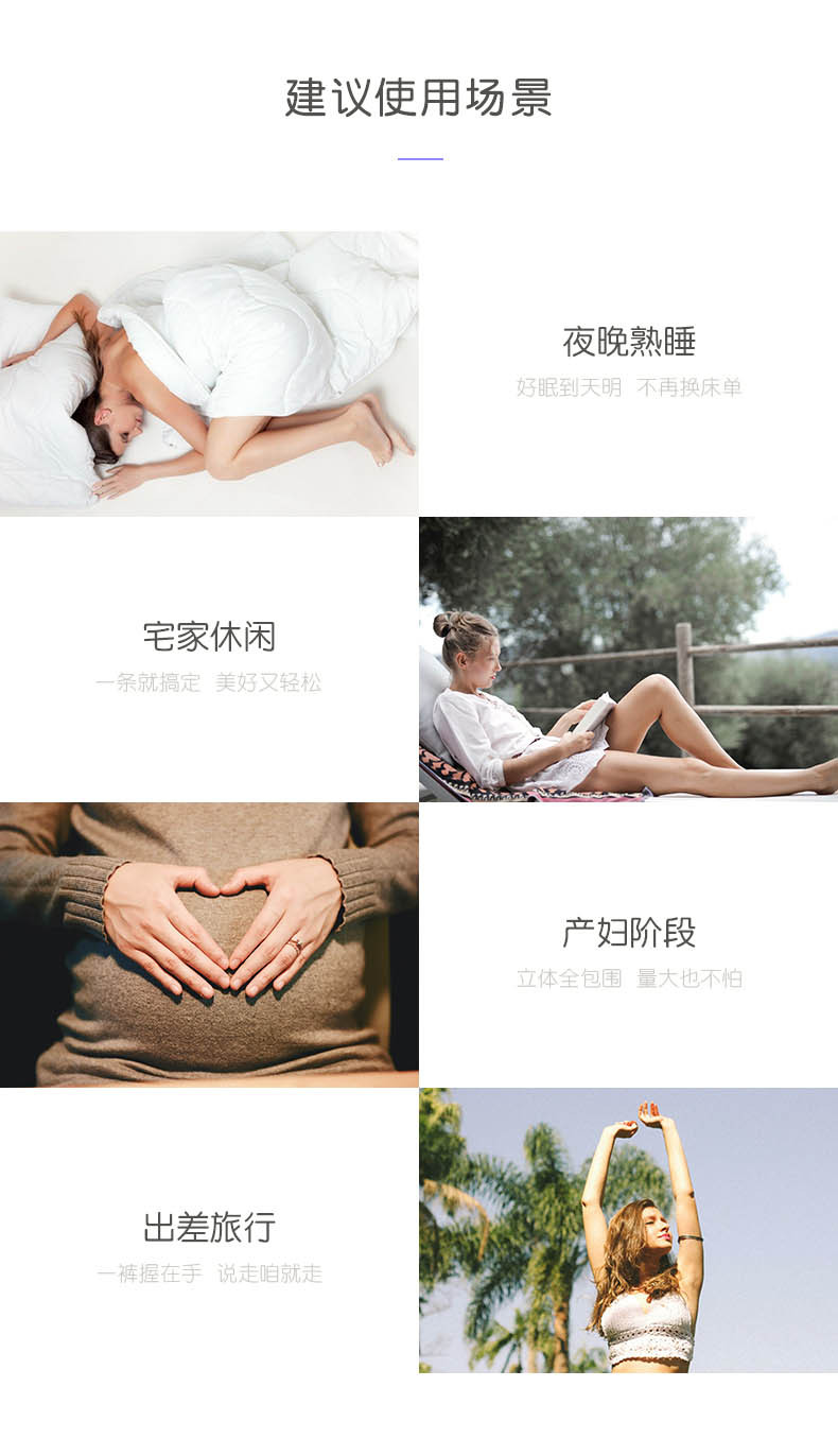 安睡裤产后专用经期卫生裤夜用姨妈巾安睡裤防漏大码3片装安心裤详情5