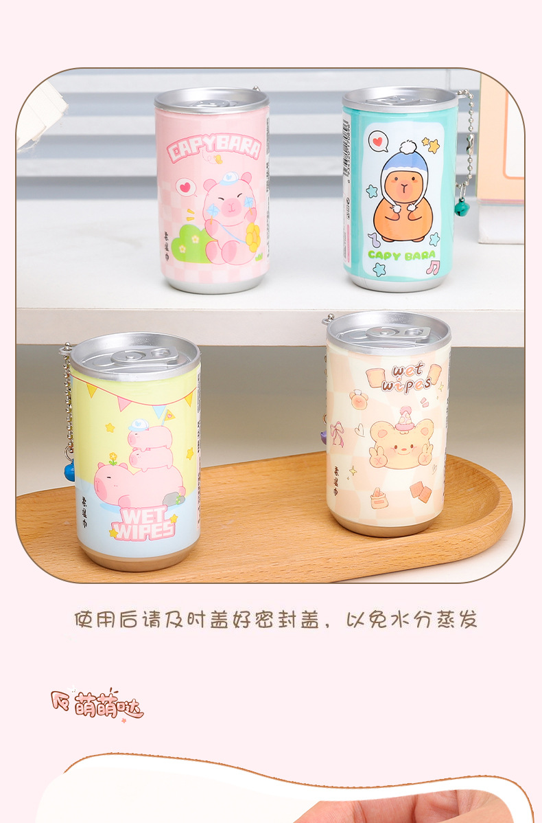 mini 饮料罐装湿巾30抽旅行便携迷你一次性湿纸巾桶装清洁湿巾详情8