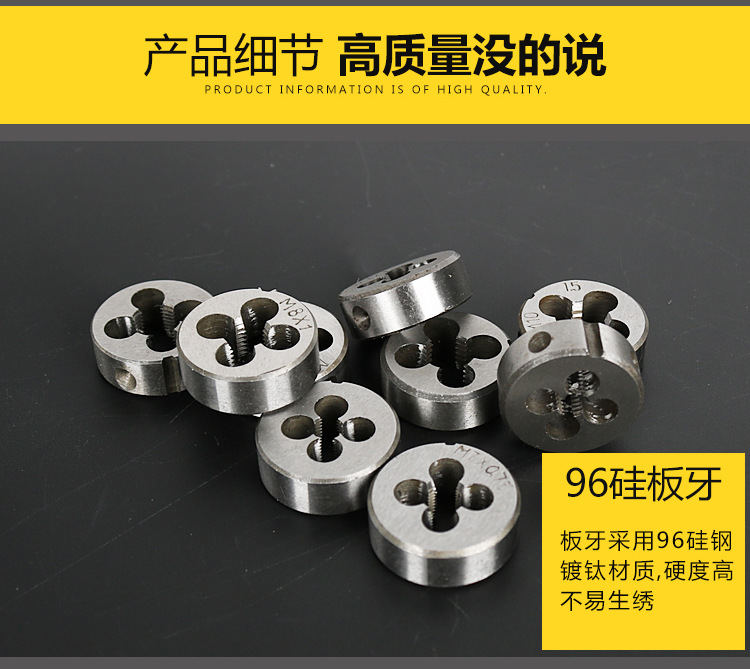 成套丝锥板牙套装五金工具手用公制丝攻组合批发镀钛合金钢详情15