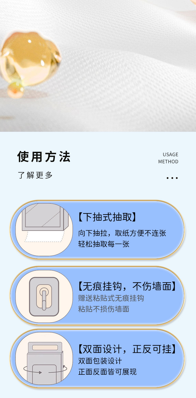 大包挂式抽纸整箱装底部抽取悬挂式卫生纸批发家用厕所厕纸擦手纸详情8