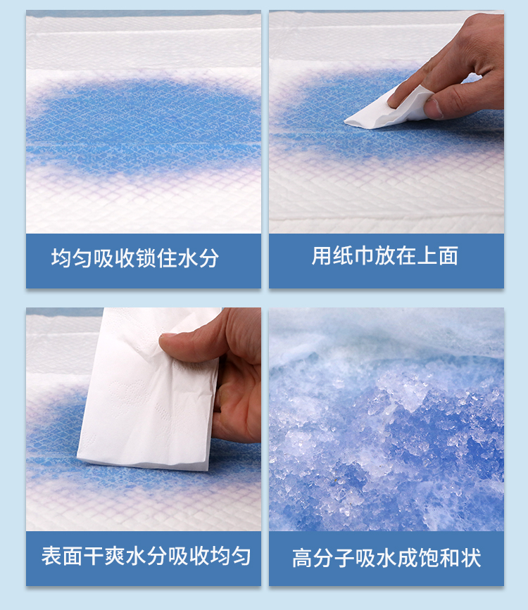 成人一次性隔尿垫60x90纸尿垫老人护理垫产妇产褥垫大号床垫加厚详情11