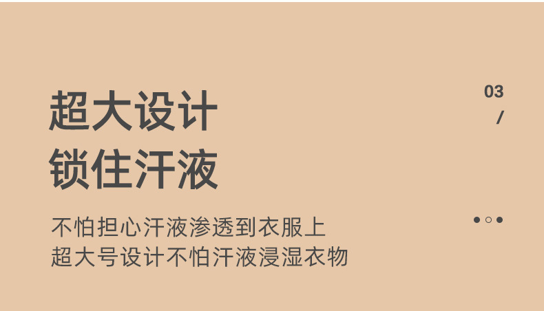 夏季防腋窝止汗贴20片装厂家现货批发棉质薄荷冰感腋下吸汗贴详情8