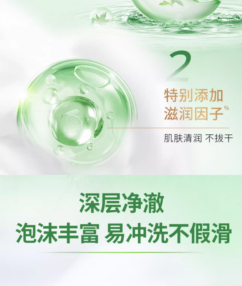 分销恬密90g系列茉莉玫瑰薄荷桂花柠檬蜂蜜精油皂深度清洁洗脸详情21