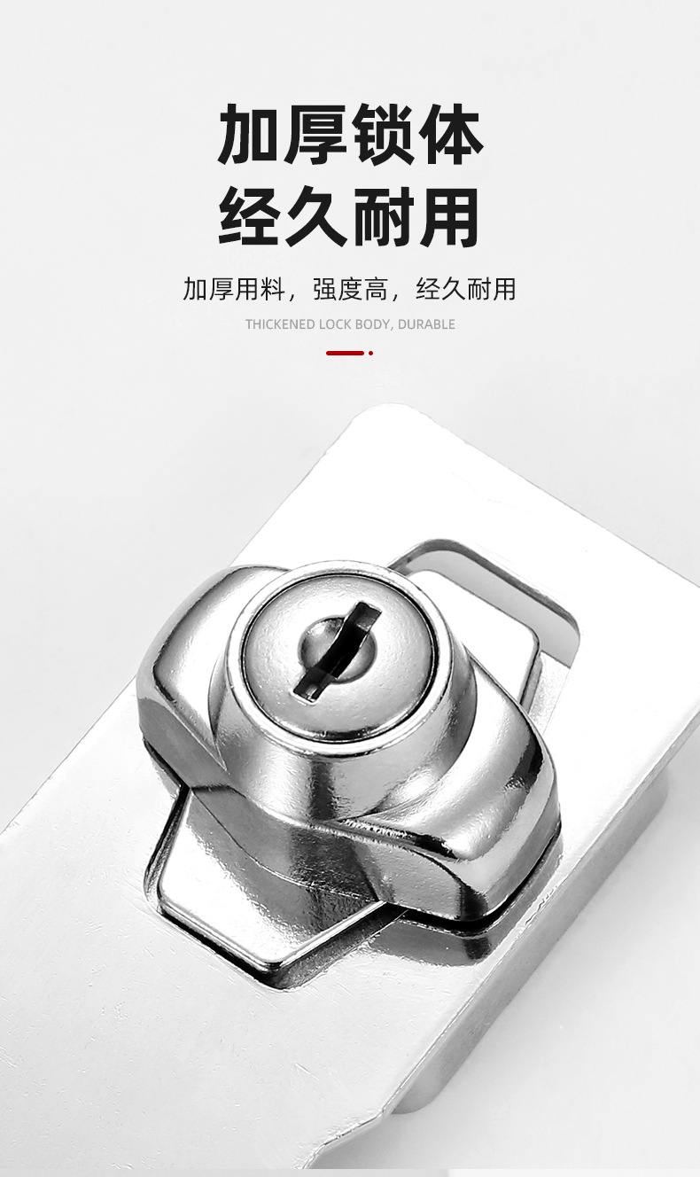 五金配件免开孔带锁锁牌家用柜门锁扣抽屉锁办公桌柜门防盗锁扣详情8