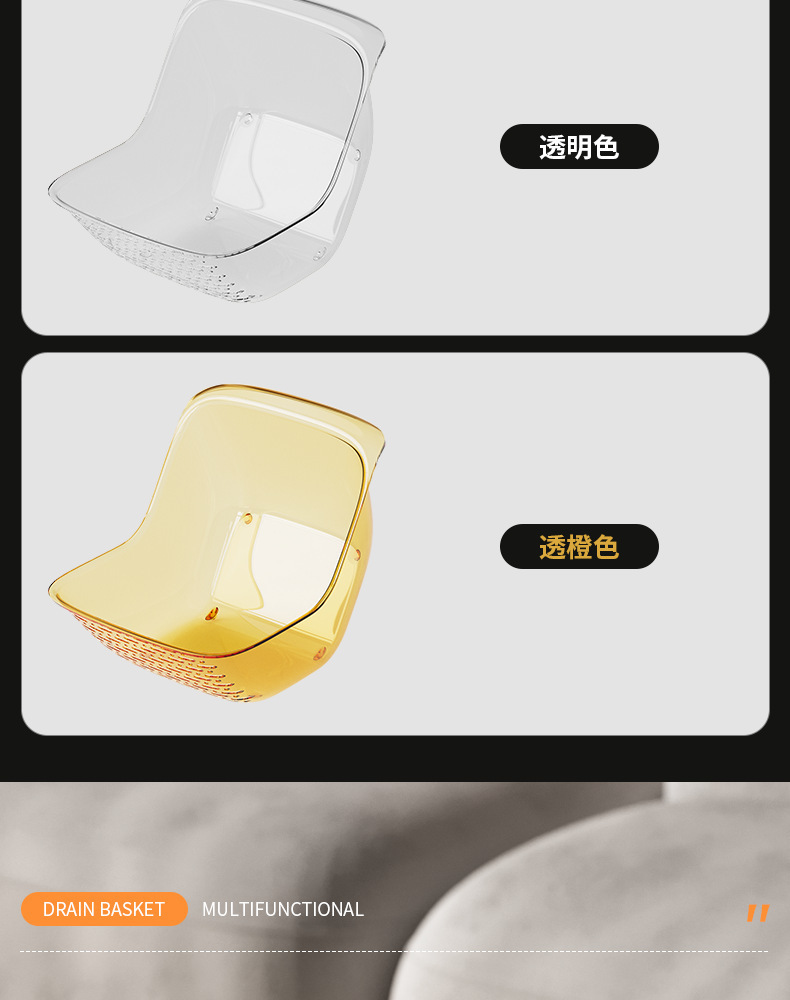 蜗牛厨房水槽果蔬沥水篮洗菜盘多功能免打孔多功能果蔬沥水篮详情10