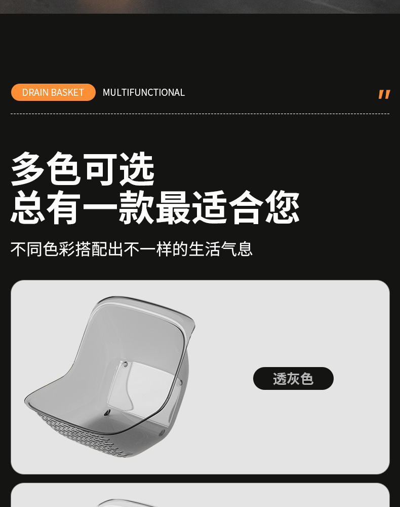 蜗牛厨房水槽果蔬沥水篮洗菜盘多功能免打孔多功能果蔬沥水篮详情9