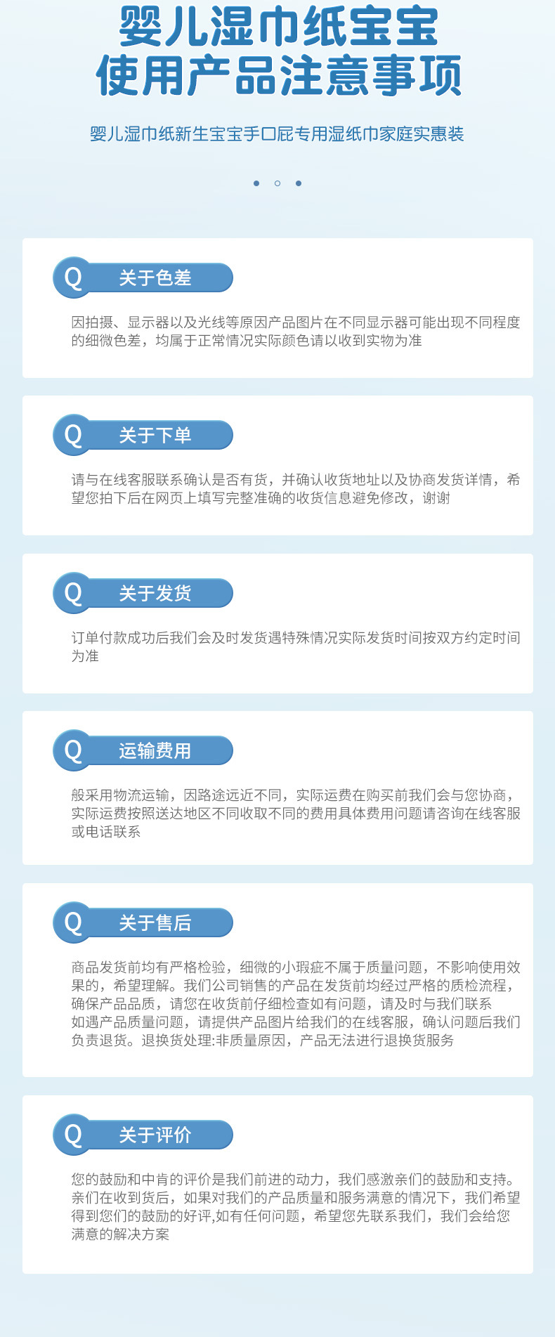 珍珠纹婴儿湿巾大包家庭用清洁湿巾纸宝宝儿童手口专用湿纸巾详情8