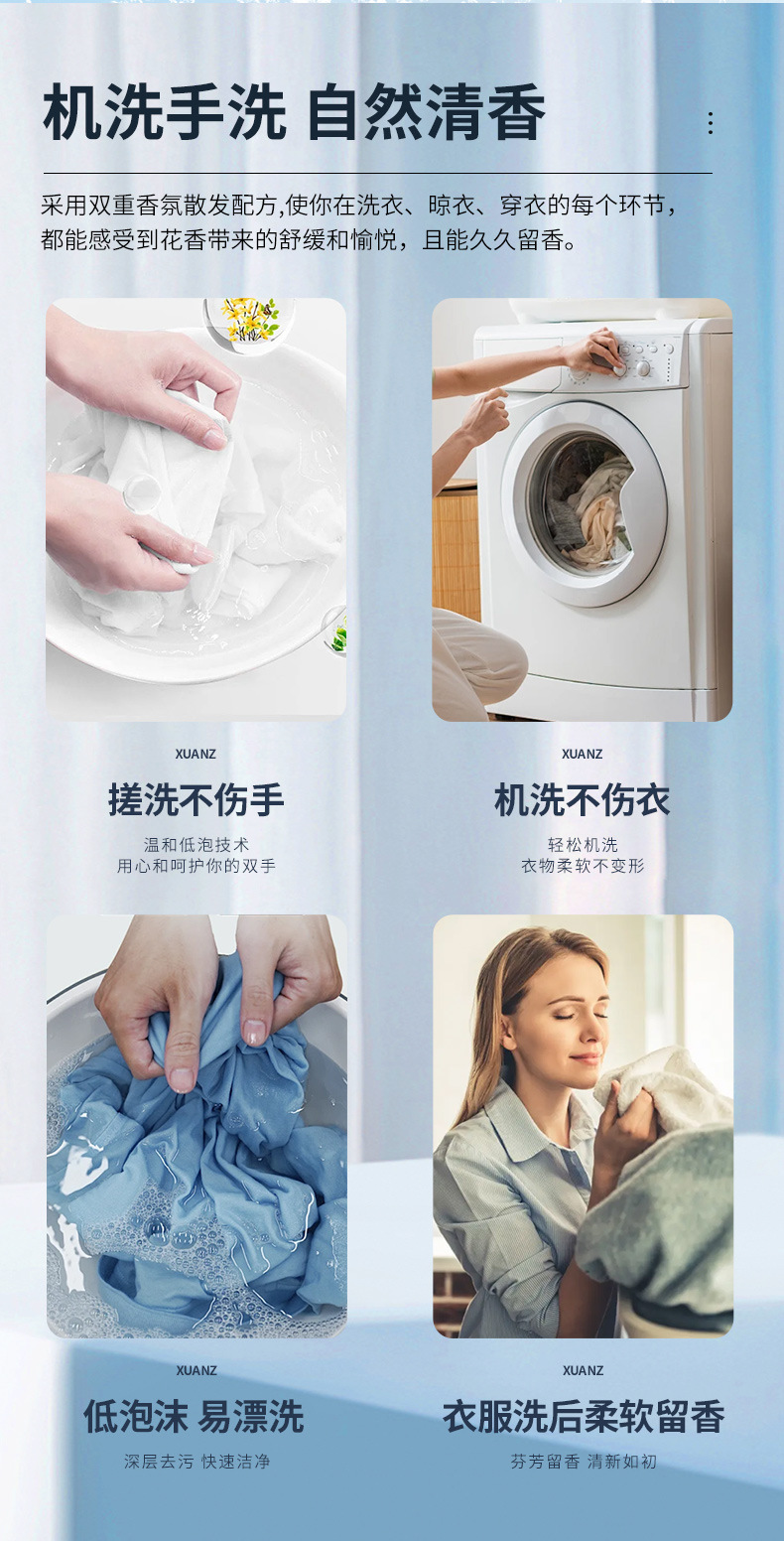 厂家OEM贴牌加工500g袋装洗衣皂液电商福利批发低泡易漂洗衣皂液详情5
