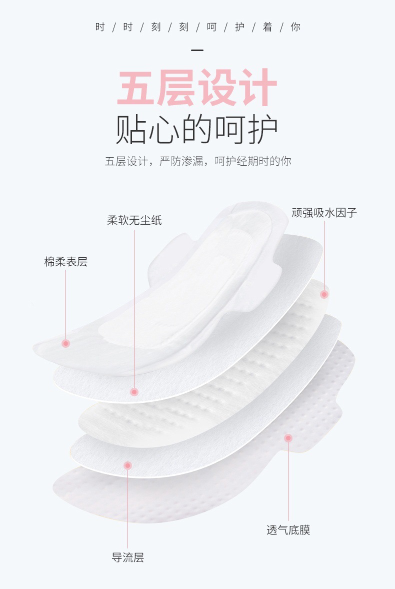 家恩卫生巾工厂现货批发日夜用护垫加长姨妈巾组合装棉面/网面详情8