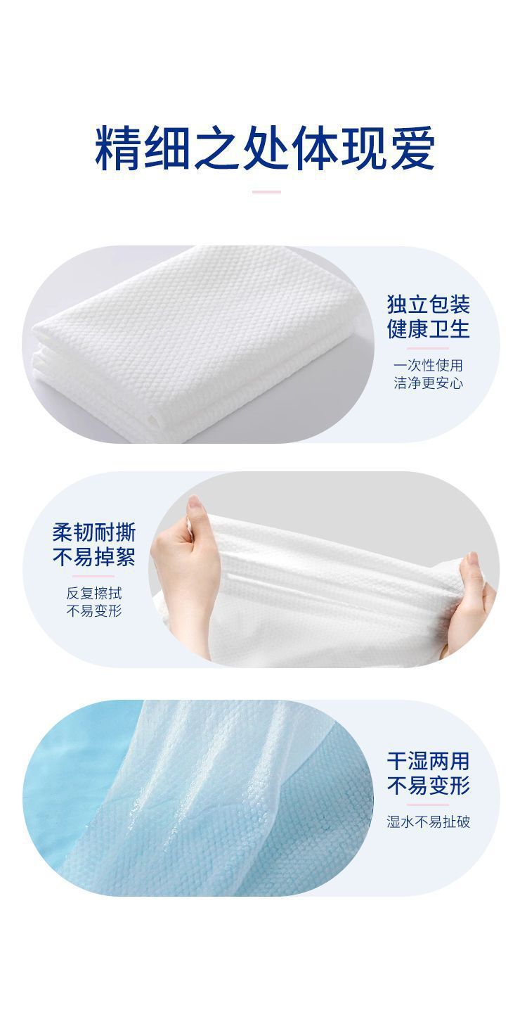 一次性浴巾旅行单独包装一次毛巾加厚加大不掉絮浴巾民宿酒店批发详情8