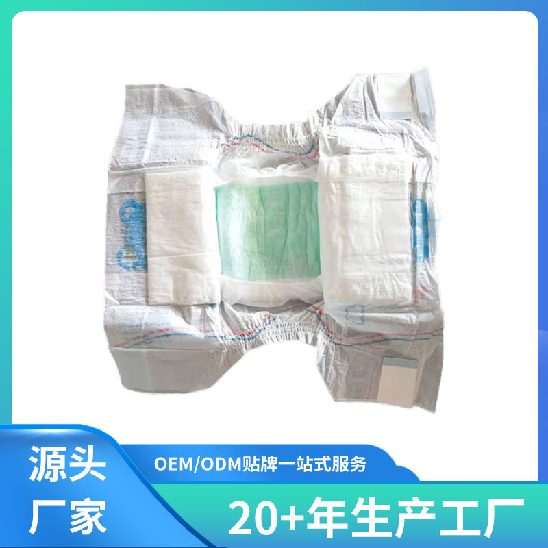 尿裤厂家外贸出口baby diaper婴儿纸尿裤 热销西班牙市场DODOT牌详情6