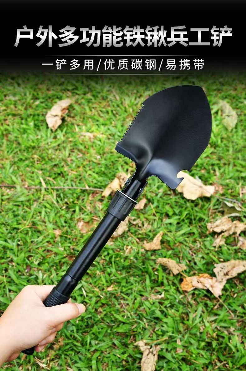 多功能工兵铲户外种菜挖土神器户外野外探险装备车载折叠铁锹批发详情2
