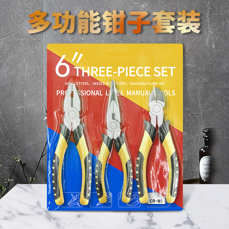 正品活动扳手多功能工业级中性活络扳子12大开口板手10寸活口扳手详情7