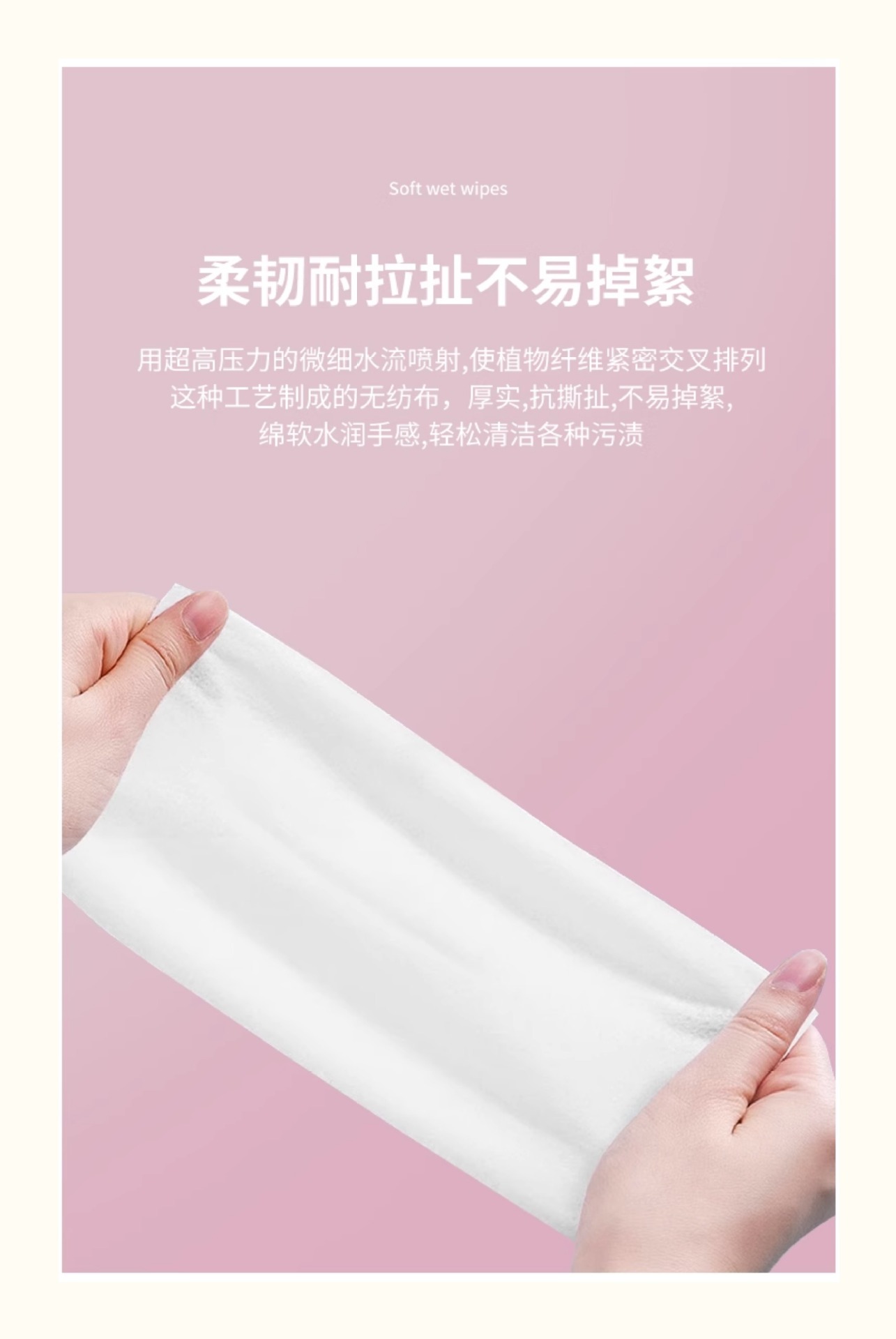 80抽婴儿湿巾婴幼儿新生手口屁专用宝宝儿童湿纸巾大包家庭装批发详情12