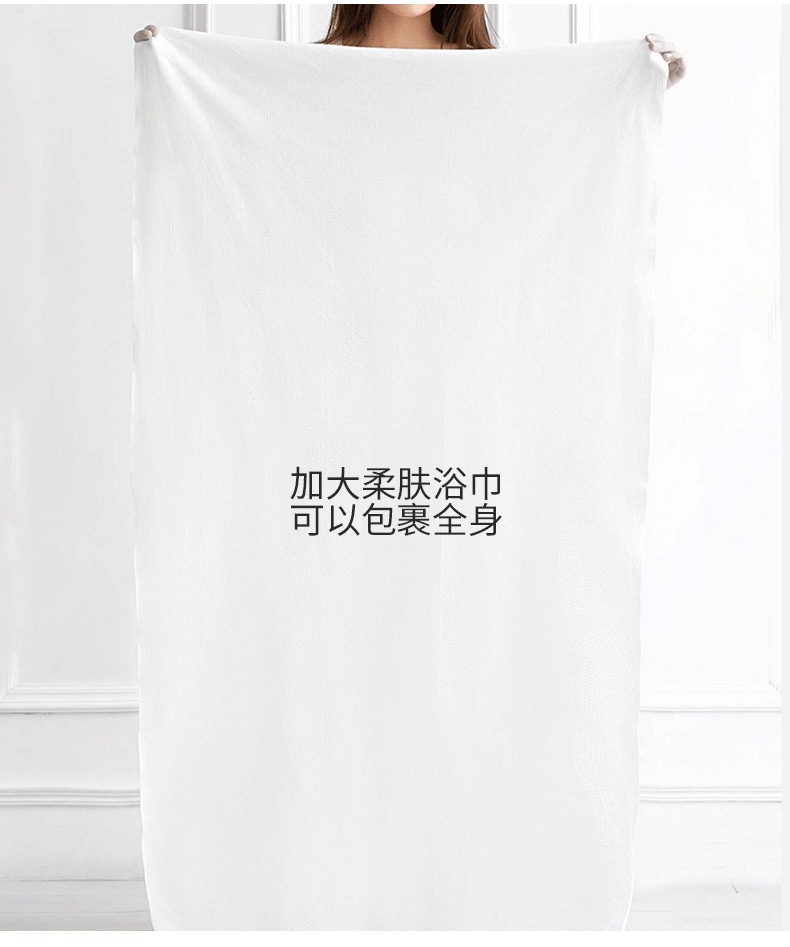 酒店民宿旅游出行一次性便携式浴巾出差旅行加大加厚毛巾独立包装详情3