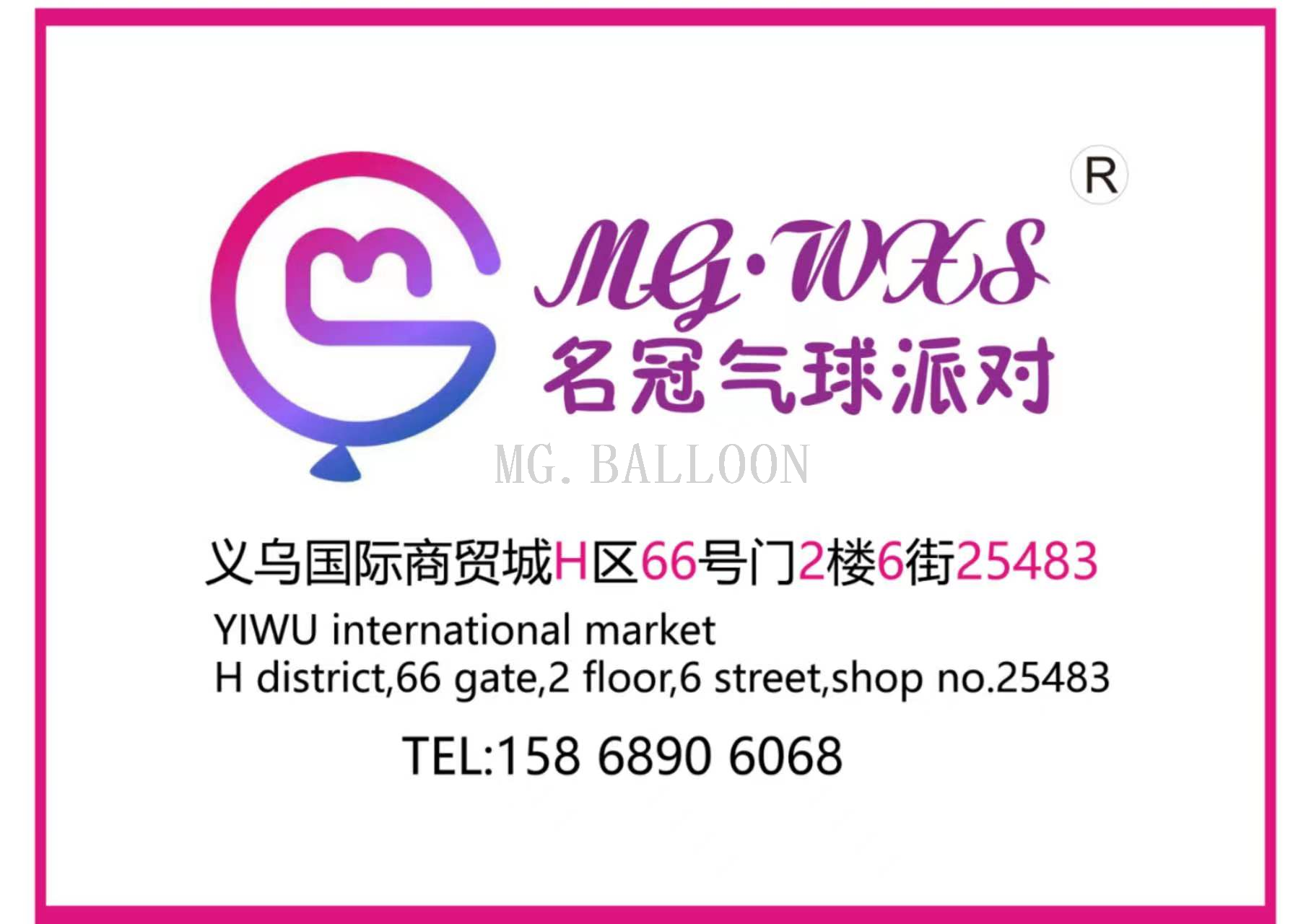 16英寸字母英文生日气球 派对装饰气球宝宝百天布置 气球套装详情1