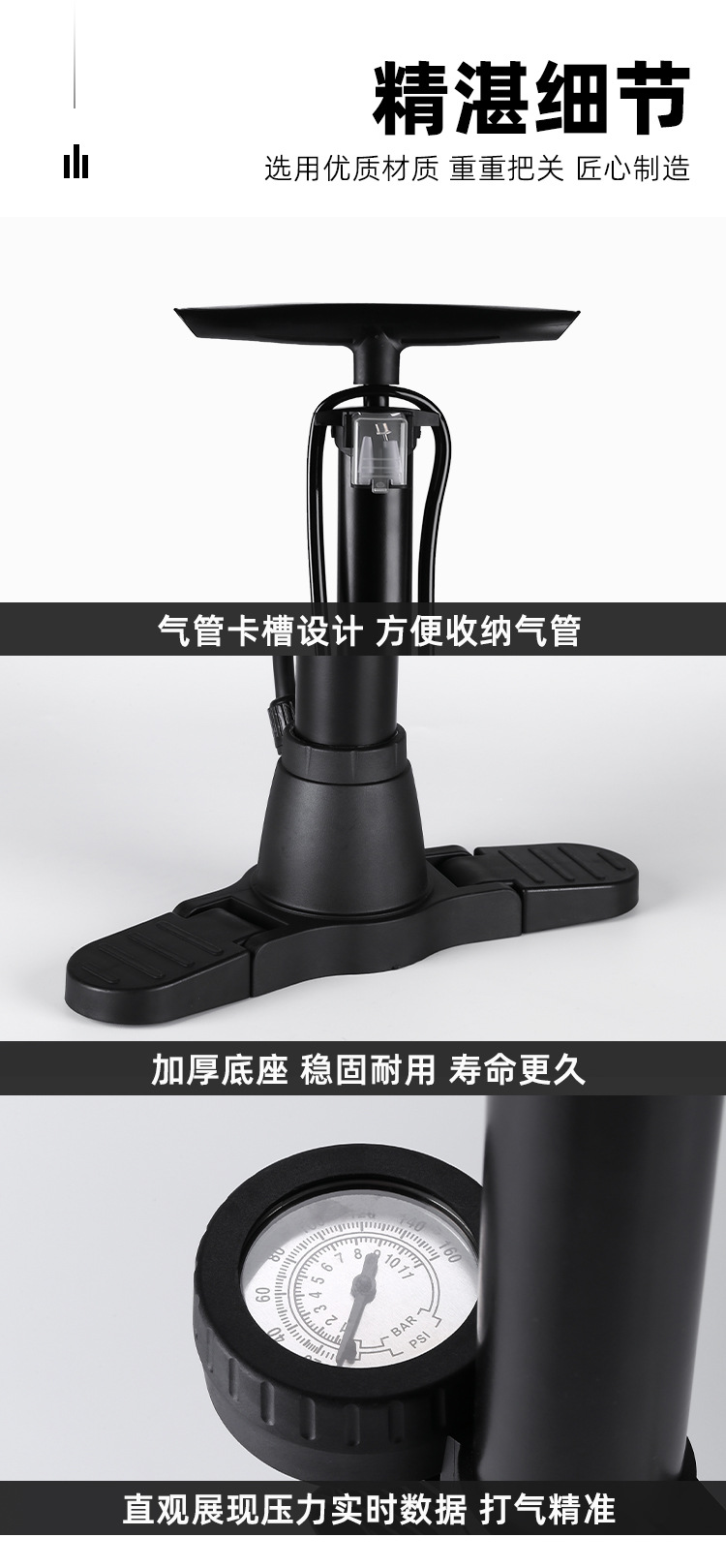 手动高压打气筒自行车电动车摩托车汽车家用多功能篮球 充气筒详情17