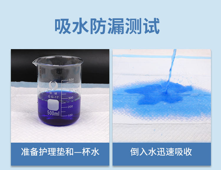 成人一次性隔尿垫60x90纸尿垫老人护理垫产妇产褥垫大号床垫加厚详情10