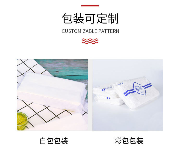 厂家批发整箱客房纸巾商用抽纸酒店KTV物业餐厅餐巾纸白包面巾纸详情6