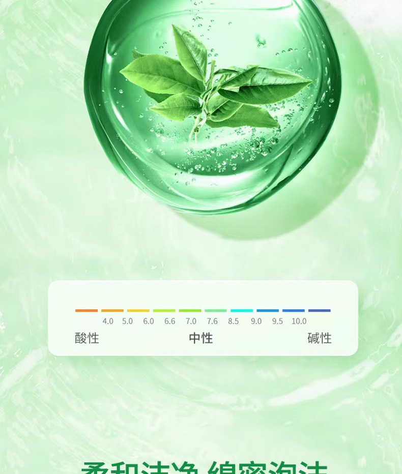 分销恬密90g系列茉莉玫瑰薄荷桂花柠檬蜂蜜精油皂深度清洁洗脸详情24