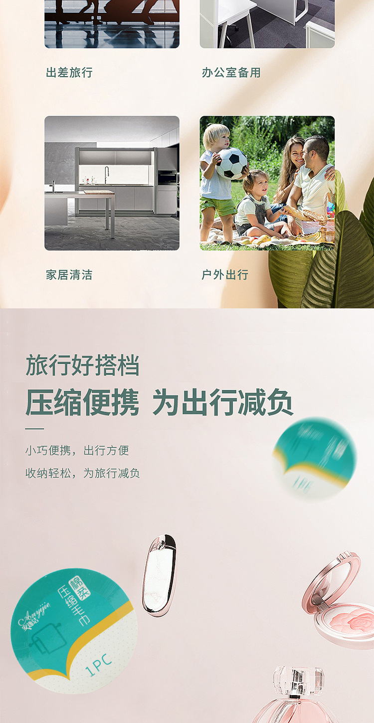 一次性压缩毛巾浴巾旅行装加厚独立包装出差酒店便携式洗脸巾批发详情1