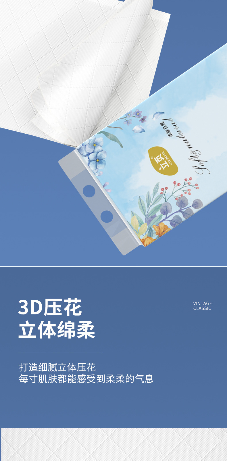 大包挂式抽纸整箱装底部抽取悬挂式卫生纸批发家用厕所厕纸擦手纸详情6