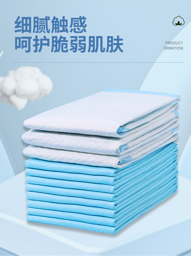 成人一次性隔尿垫60x90纸尿垫老人护理垫产妇产褥垫大号床垫加厚详情7
