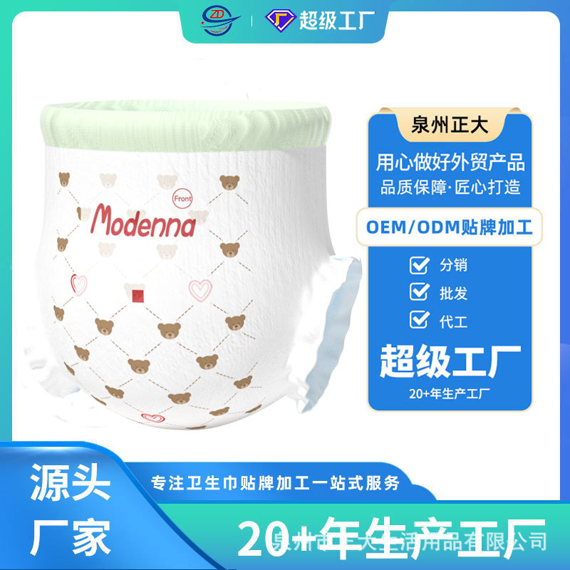 全包臀婴儿拉拉裤蚕丝柔软表层超薄芯体婴儿一体裤学步裤尿不湿详情22