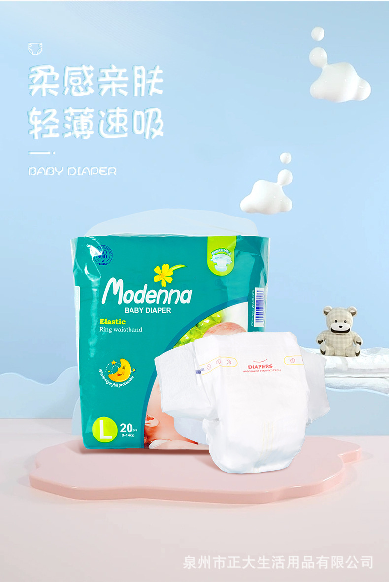 厂家直销外贸加工贴牌OEM超薄透气婴儿纸尿裤拉拉裤baby pants详情4