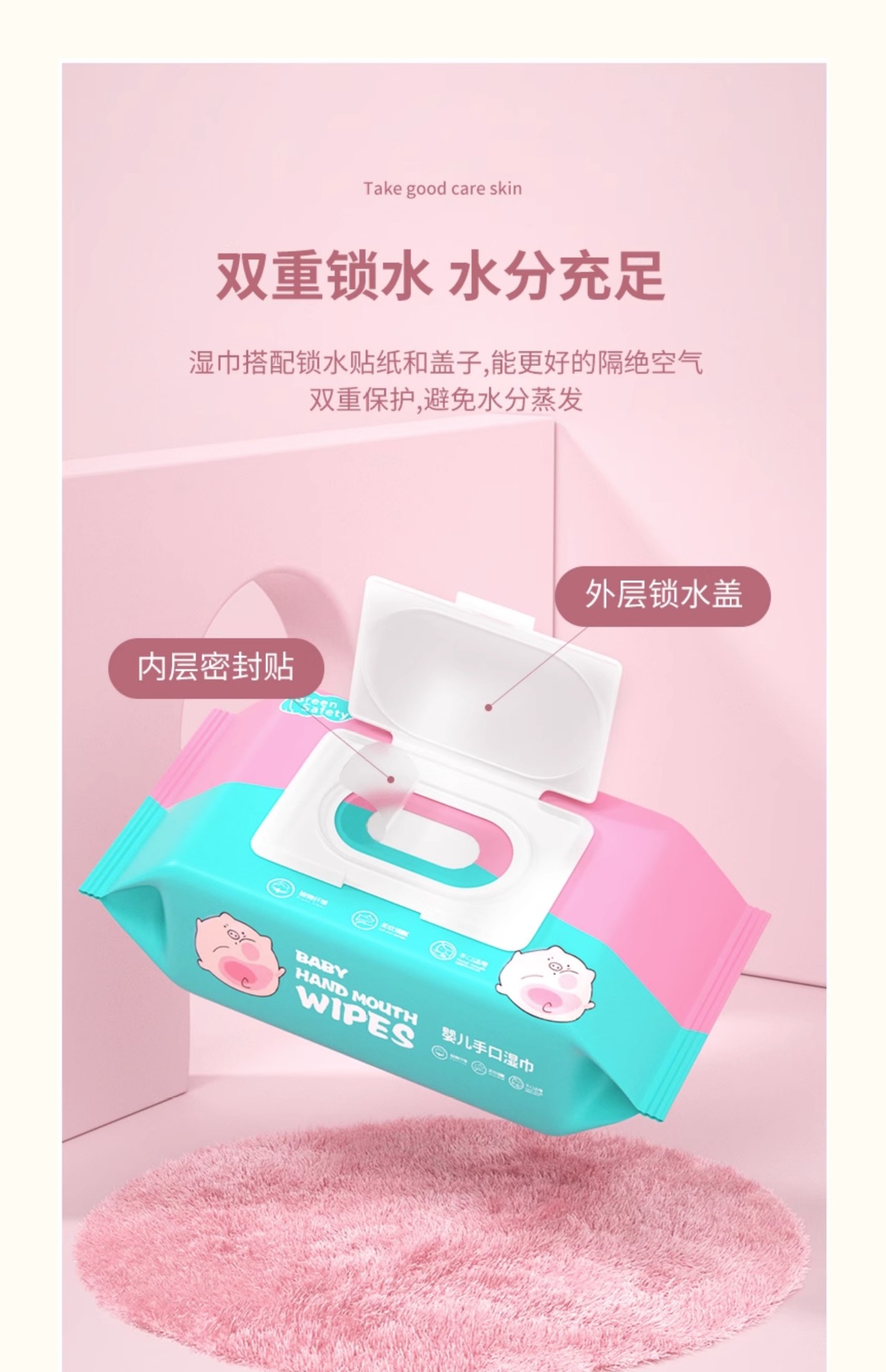 80抽婴儿湿巾婴幼儿新生手口屁专用宝宝儿童湿纸巾大包家庭装批发详情16