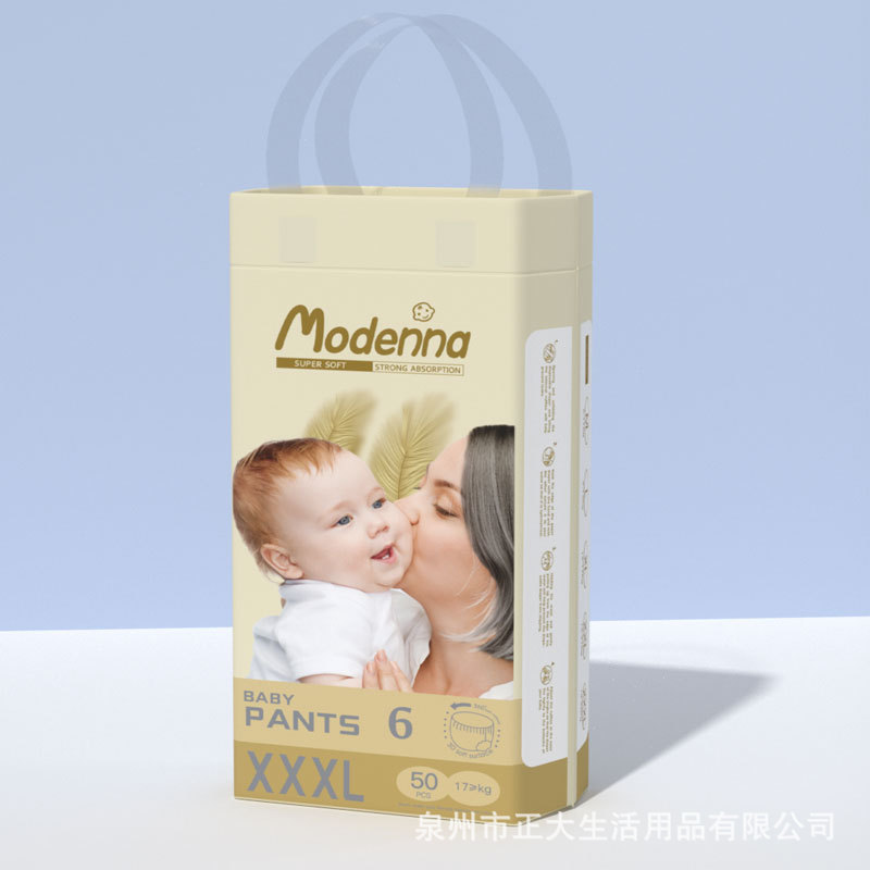 源头工厂婴儿纸尿裤男女宝宝拉拉裤超薄干爽透气尿不湿新生儿尿裤详情4