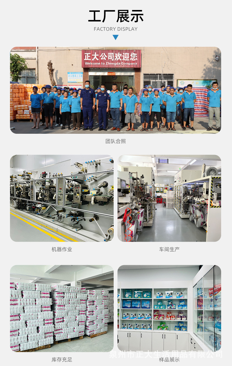 全包臀婴儿拉拉裤蚕丝柔软表层超薄芯体婴儿一体裤学步裤尿不湿详情3