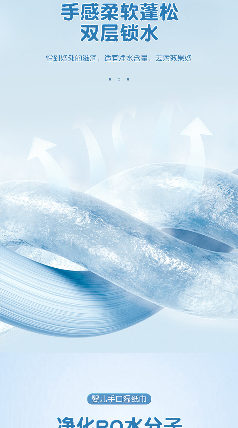 珍珠纹婴儿湿巾大包家庭用清洁湿巾纸宝宝儿童手口专用湿纸巾详情6