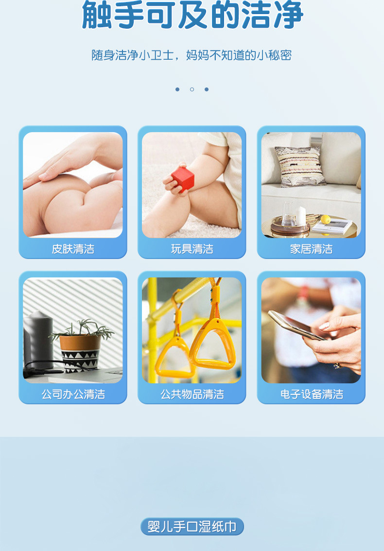 珍珠纹婴儿湿巾大包家庭用清洁湿巾纸宝宝儿童手口专用湿纸巾详情5