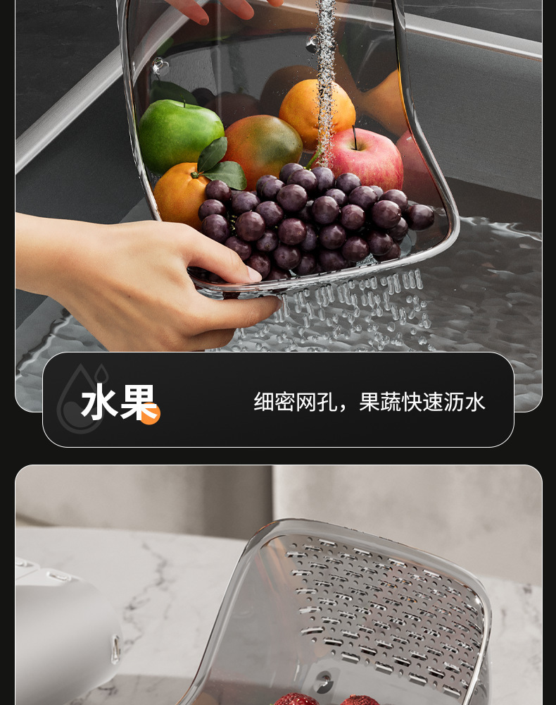 蜗牛厨房水槽果蔬沥水篮洗菜盘多功能免打孔多功能果蔬沥水篮详情15