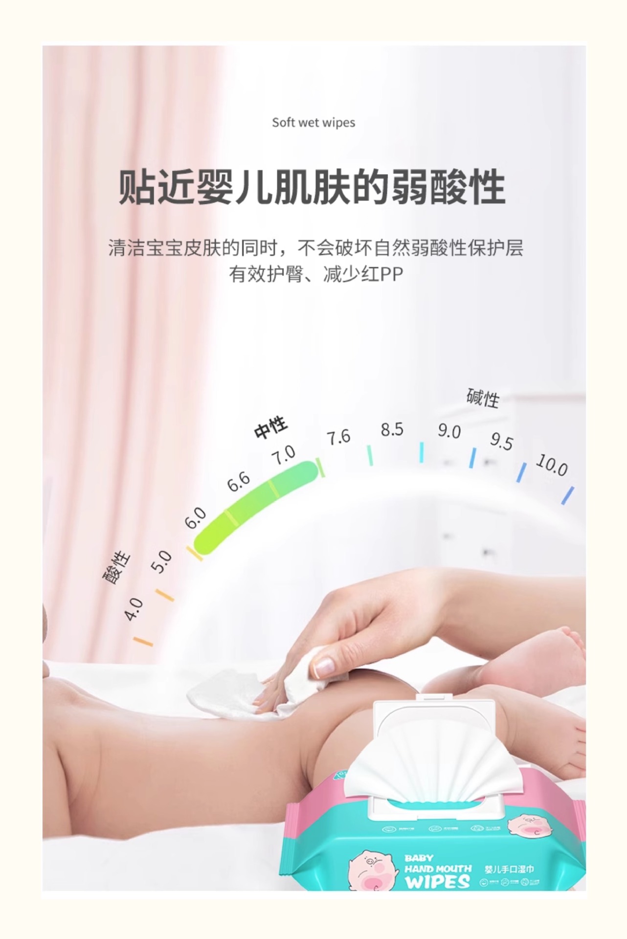 80抽婴儿湿巾婴幼儿新生手口屁专用宝宝儿童湿纸巾大包家庭装批发详情11