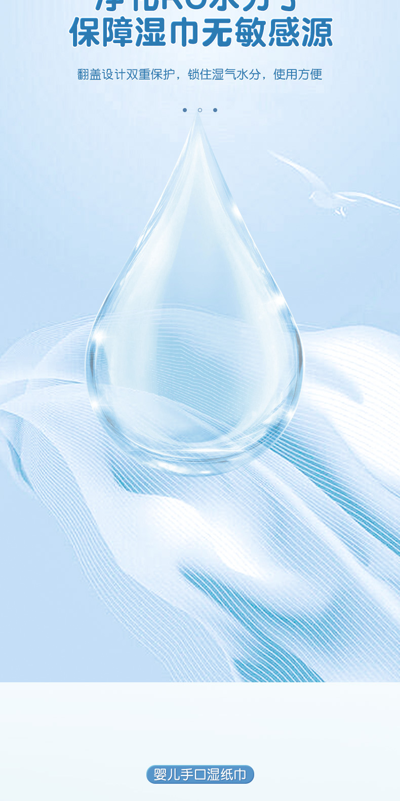 珍珠纹婴儿湿巾大包家庭用清洁湿巾纸宝宝儿童手口专用湿纸巾详情7